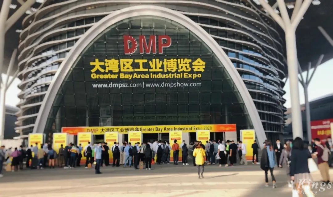 2022DMP大灣區(qū)工博會開展啦，金石三維邀您同往！